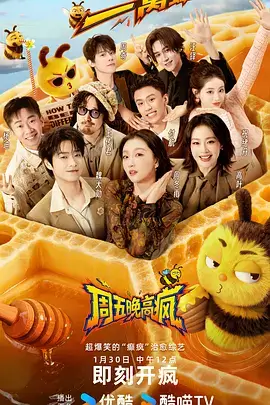 声音的答案 音乐竞演综艺在线观看