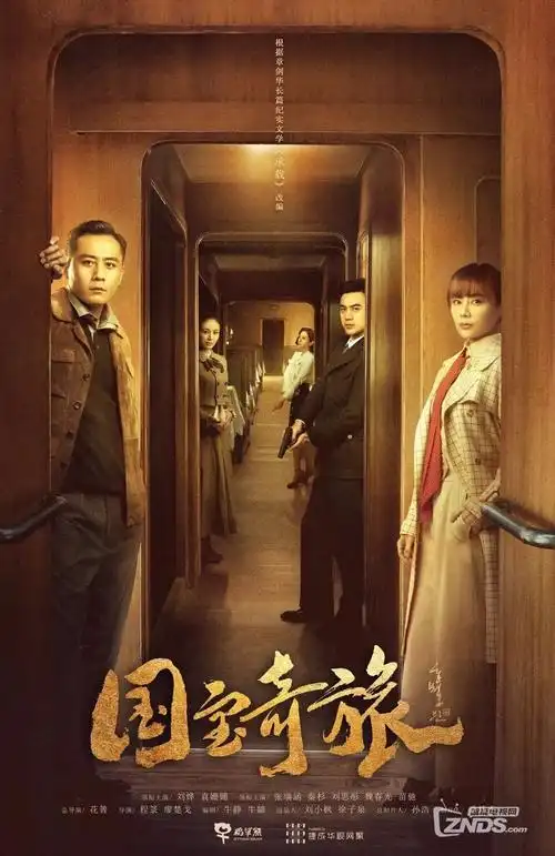深蓝回声 悬疑科幻剧全集免费观看